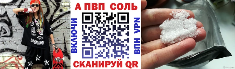 цена   Александровск  мега онион  Alpha-PVP кристаллы 