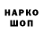 Кодеиновый сироп Lean напиток Lean (лин) _ShiZuoKa_