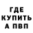 Амфетамин VHQ Saint Kad