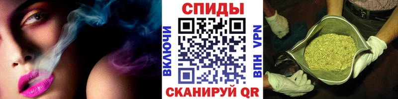 Бутират BDO Александровск
