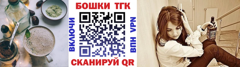 закладка  Александровск  ОМГ ОМГ зеркало  Canna-Cookies марихуана 