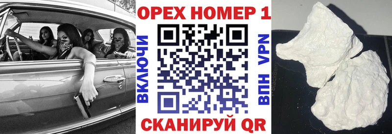 Кокаин Fish Scale Александровск