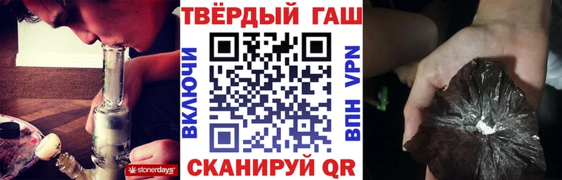 где купить наркотик  Александровск  ГАШ Ice-O-Lator 
