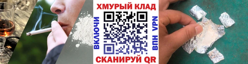 где продают наркотики  Александровск  ГЕРОИН белый 