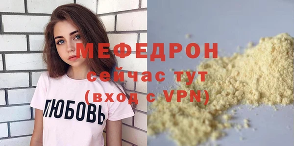 сатива Абаза