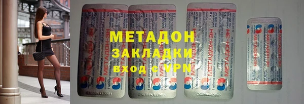 сатива Абаза