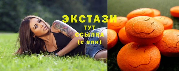 сатива Абаза