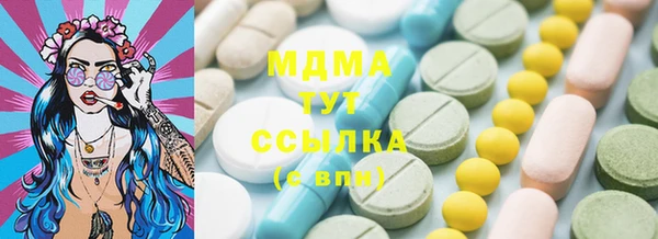 дурь Саяногорск