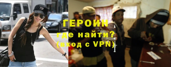 мефедрон VHQ Сафоново