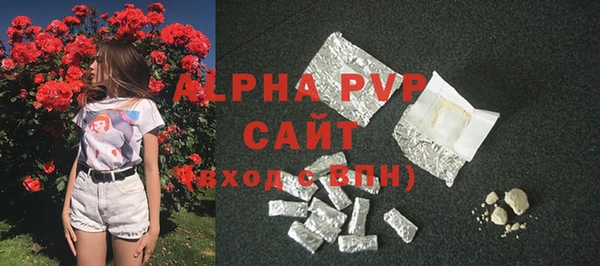 мефедрон VHQ Сафоново
