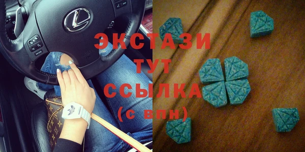 сатива Абаза