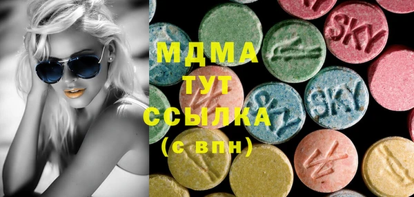 сатива Абаза