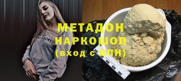дурь Саяногорск