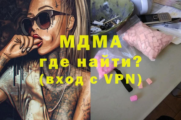 индика Абинск