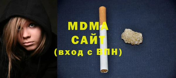 сатива Абаза