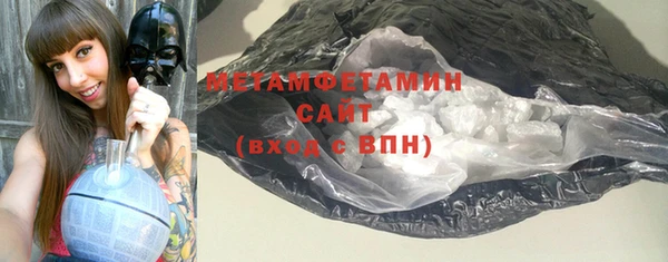 сатива Абаза