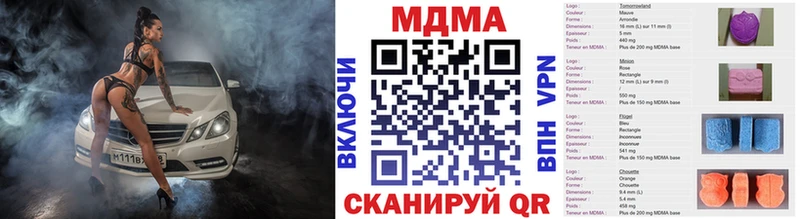 маркетплейс формула  Александровск  МДМА VHQ 
