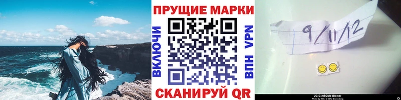 Марки 25I-NBOMe 1500мкг  как найти закладки  Александровск 