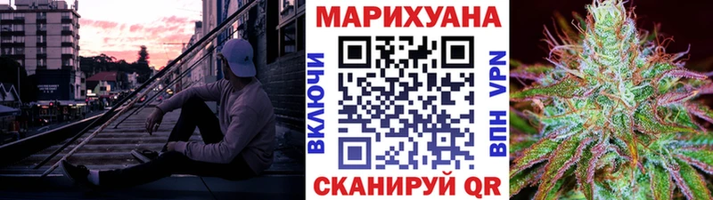 МАРИХУАНА план  наркотики  Александровск 