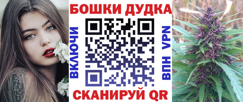 Канабис конопля Александровск